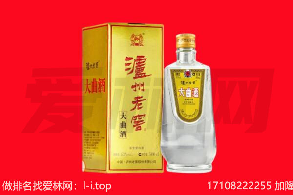 工农名酒回收哪家好