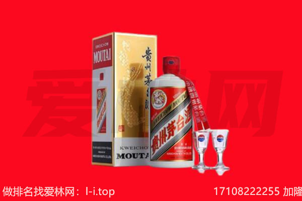 ​工农回收飞天茅台酒